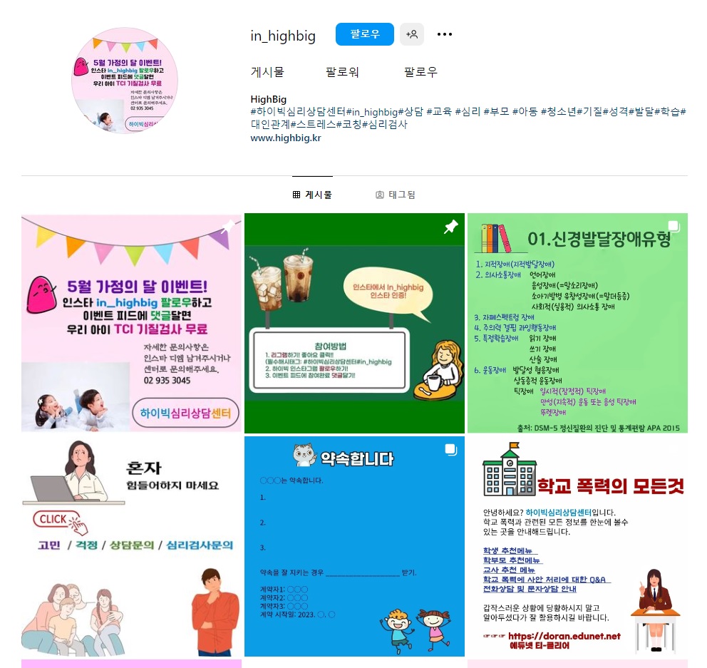 d553cf5d682942f52bed3a3384e97635_1682314
