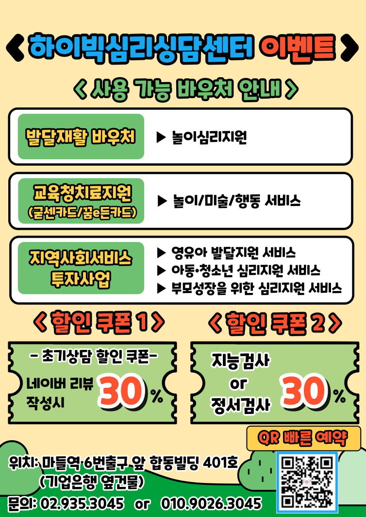 5e037dd9ae4b67992bedf6edcb024291_1740727